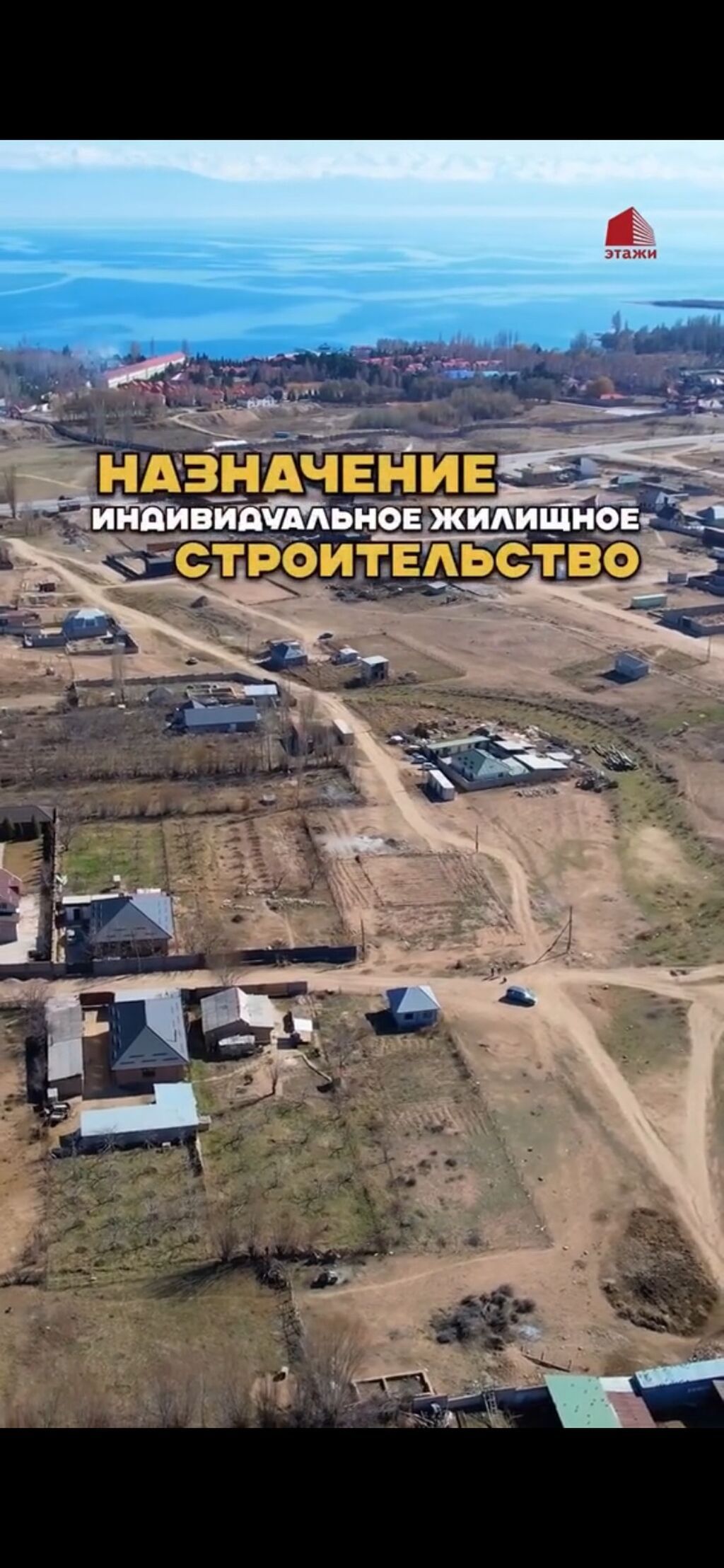 13 соток, Для строительства, Красная книга: фото 4