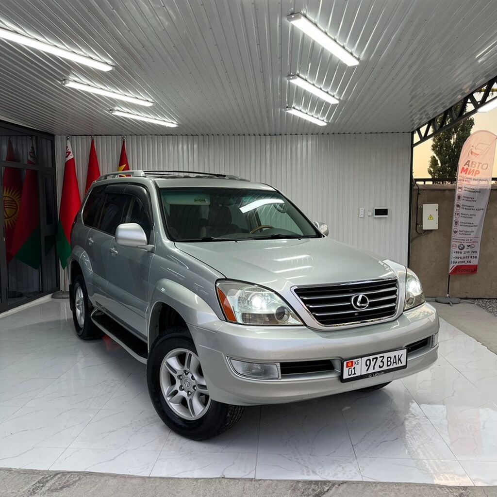Lexus GX: 2005 г., 4.7 л, Автомат, Бензин, Внедорожник: фото 2