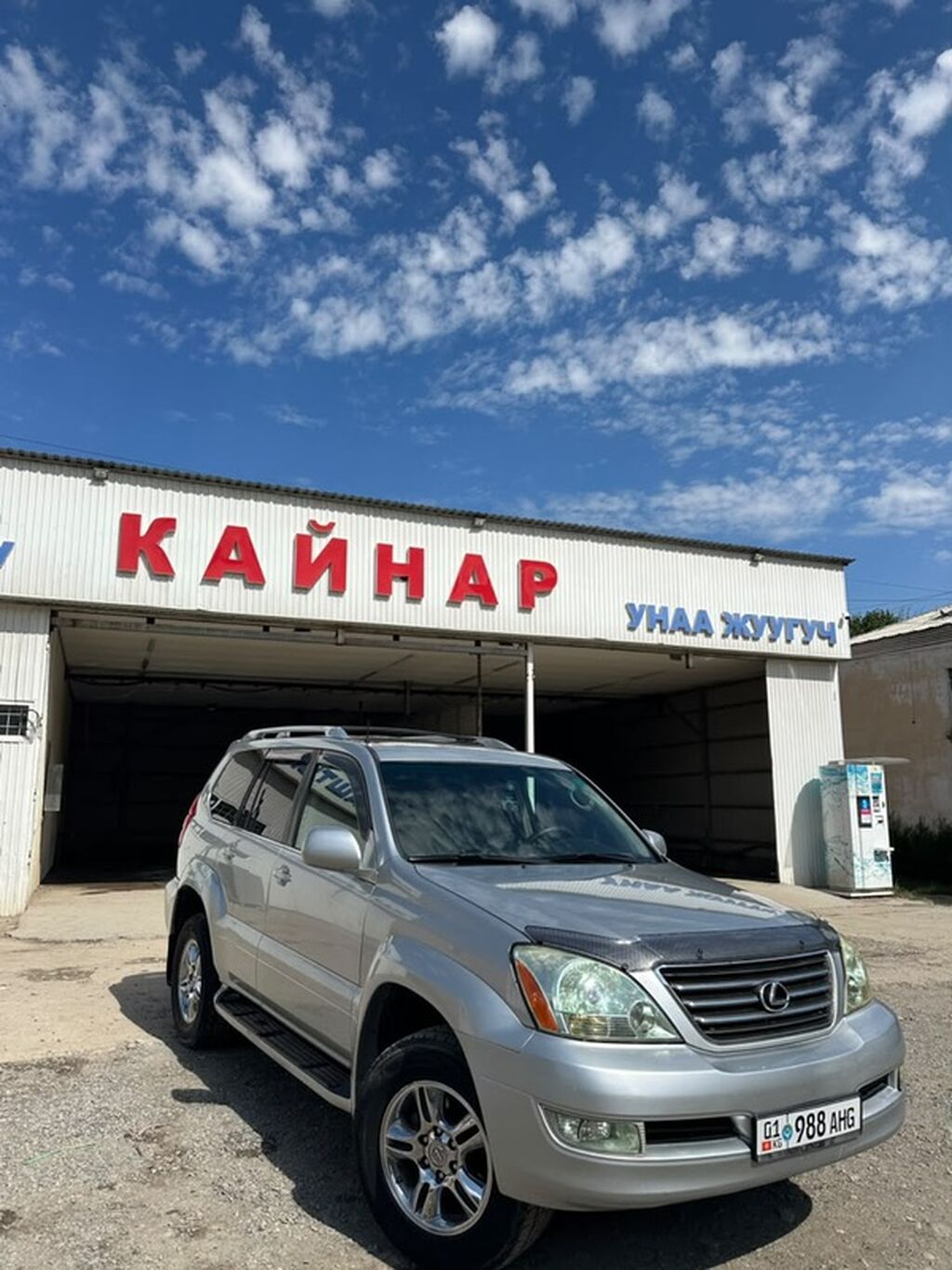 Lexus GX: 2006 г., 4.7 л, Автомат, Бензин, Внедорожник: фото 3