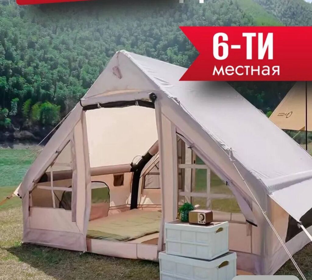 Бесплатная доставка Доставка по городу бесплатная