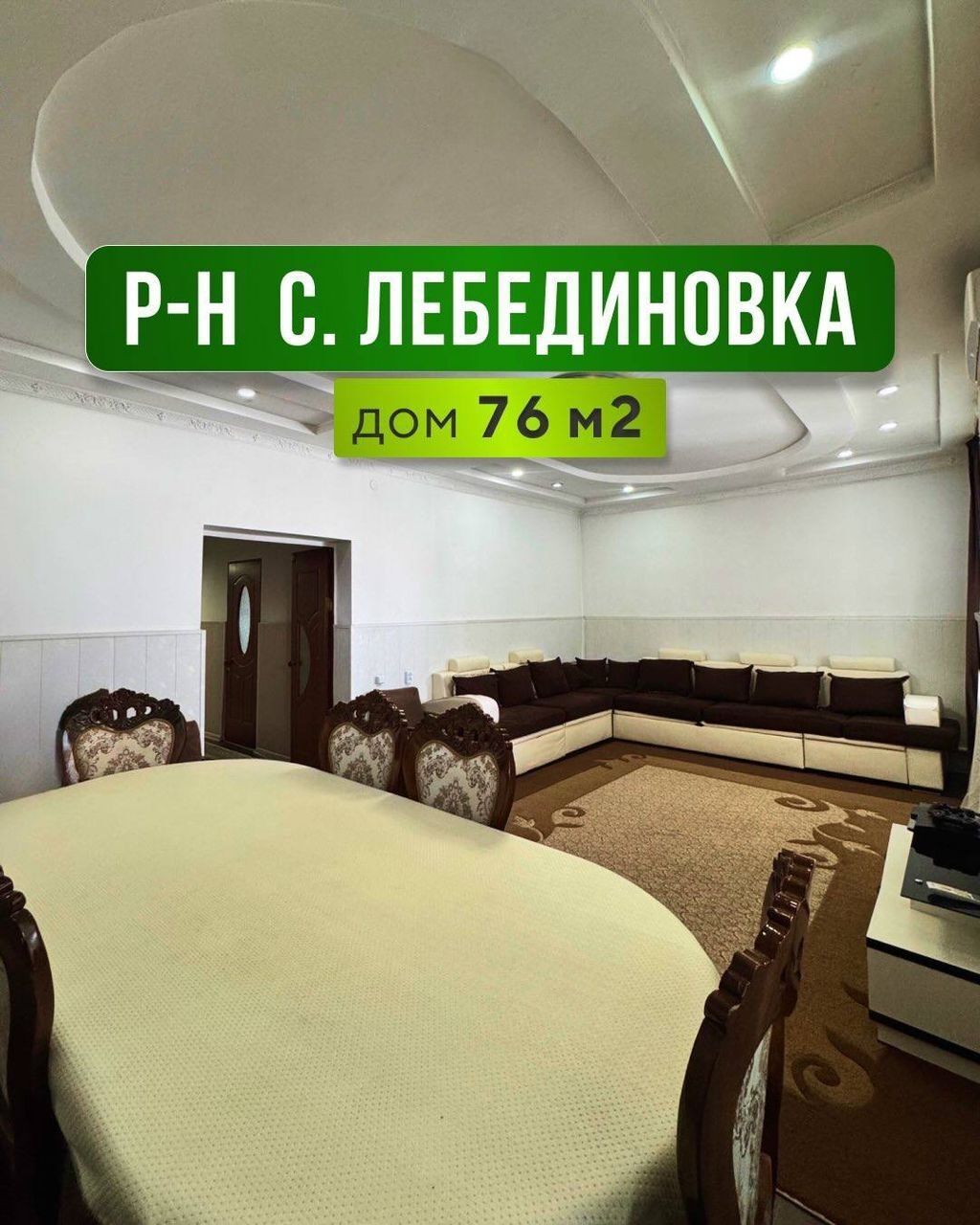 Продаётся дом (район Таатан, Спорт школа РУОР) Адрес: ул: фото 2