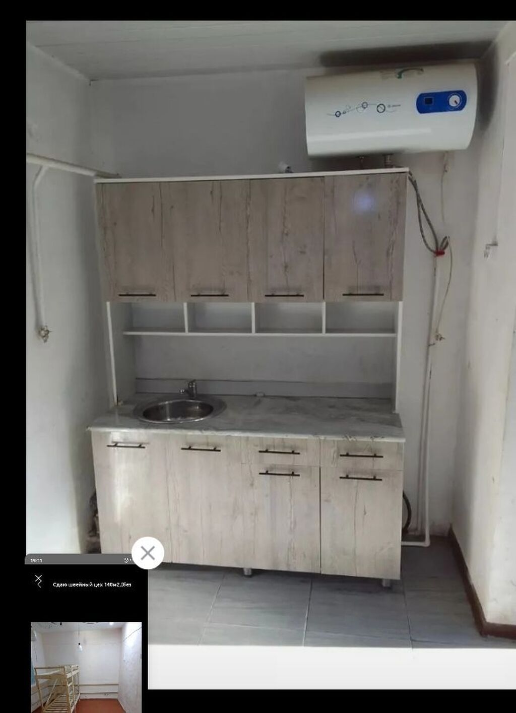 120 м², 5 комнат, Рабочий Городок: фото 2