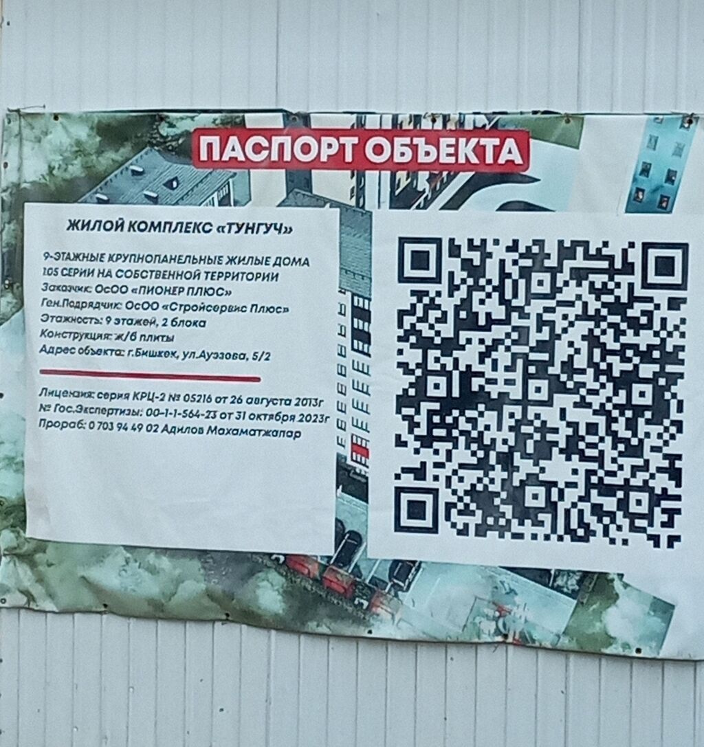 2 комнаты, 75 м², Тунгуч мкр 105 серия, 1 этаж, ПСО (под самоотделку): фото 2