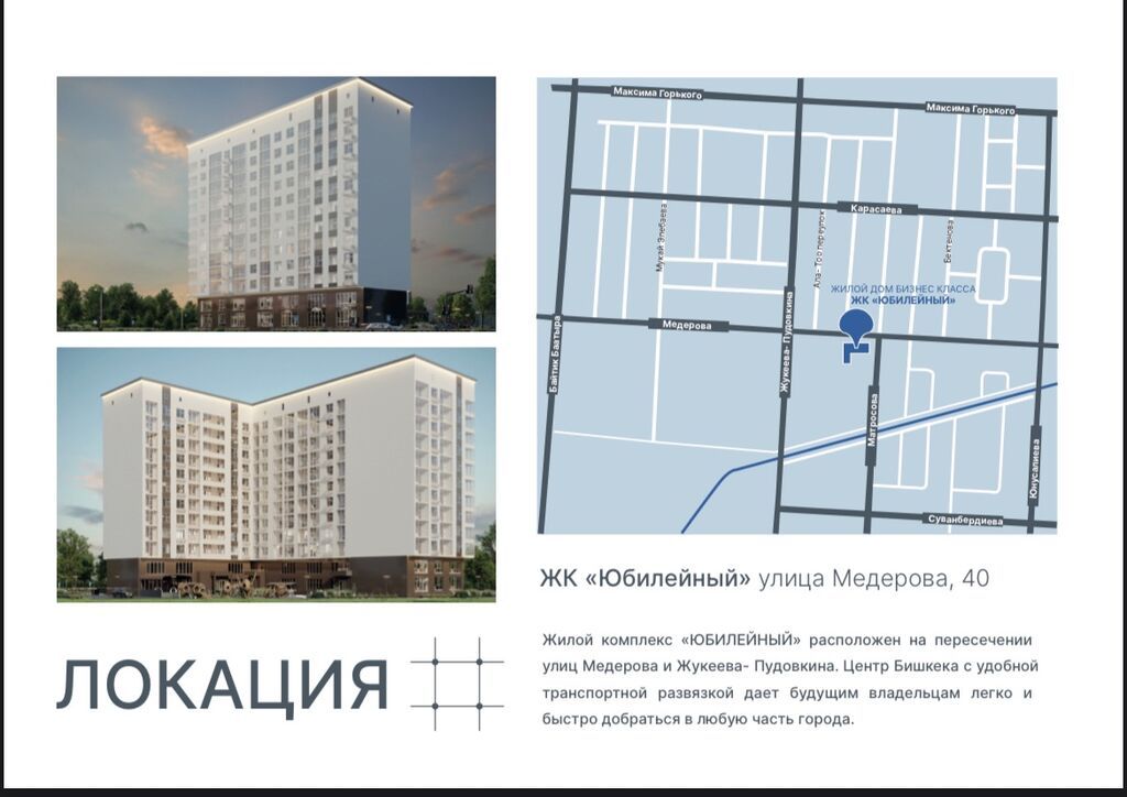 3 комнаты, 125 м², Юбилейка Элитка, 3 этаж, ПСО (под самоотделку): фото 3