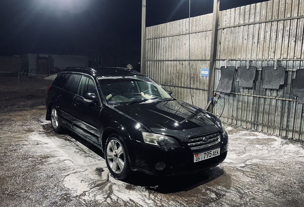 Subaru Outback
