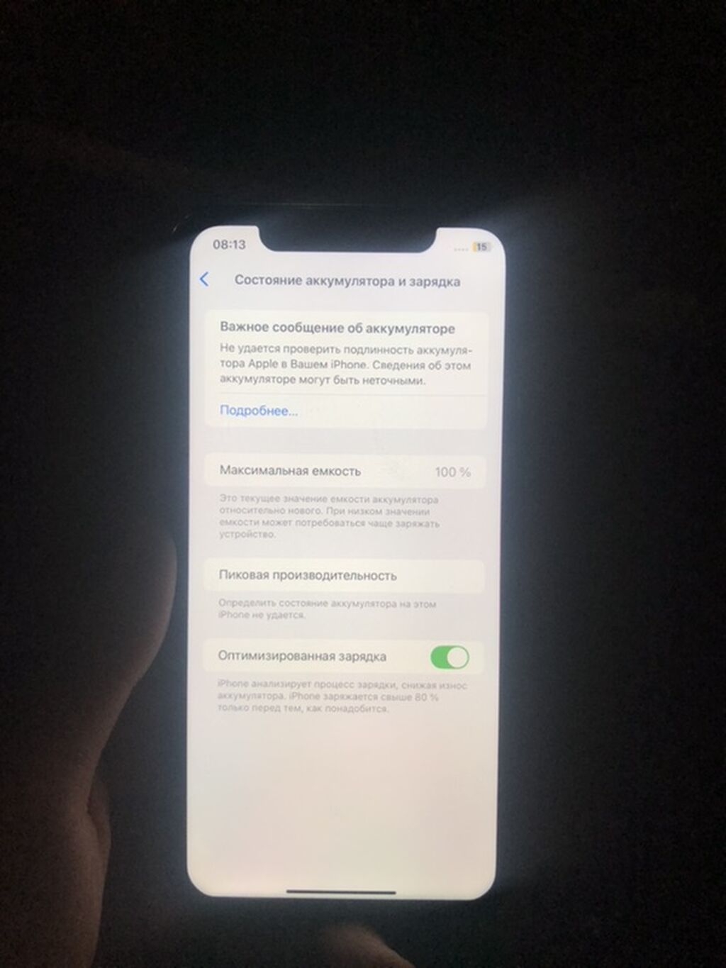 IPhone XR, 256 ГБ, черный Телефон 9/10 состояние Почти идеал обмен: фото 3