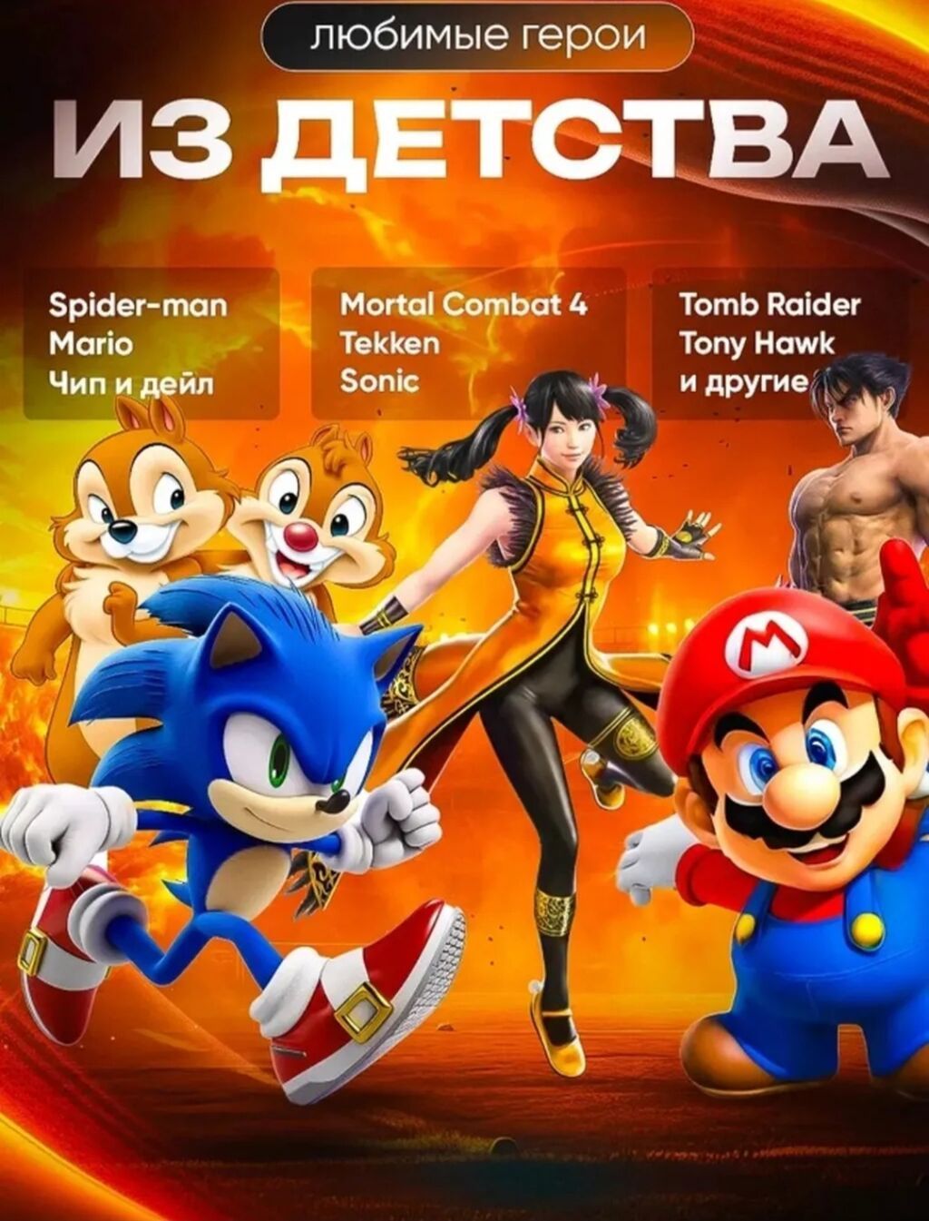 Игровая приставка Game Stick Lite по акции: фото 3