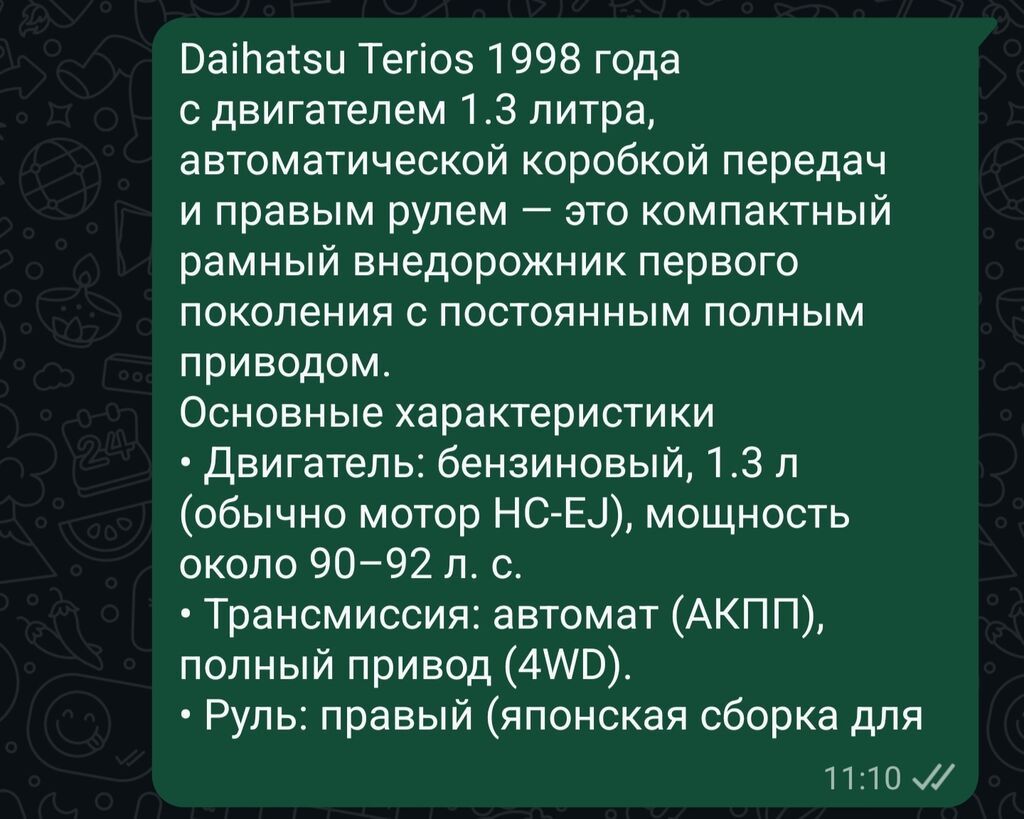 Daihatsu Terios: 1997 г., 1.3 л, Механика, Бензин, Кроссовер: фото 6