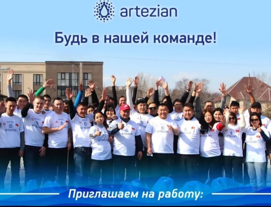 ОсОО Артезиан требуются - экспедиторы. График работы 5-дневный: фото 4