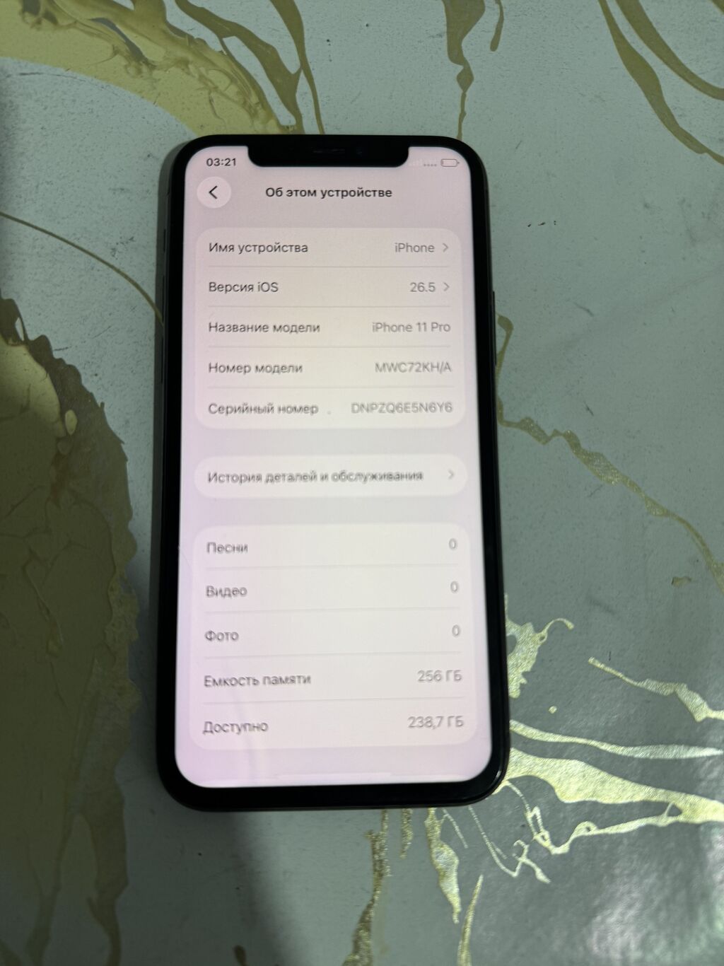 IPhone 11 Pro, 256 ГБ, серый космос - Экран: есть скол на экране (со: фото 4