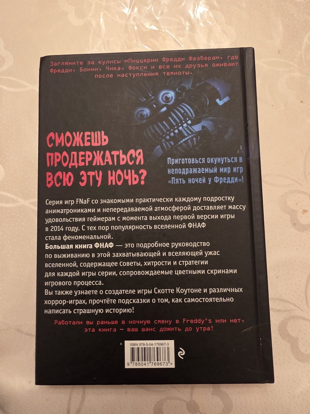 Сейф-книга, тайник, Новый, Бесплатная доставка: фото 2