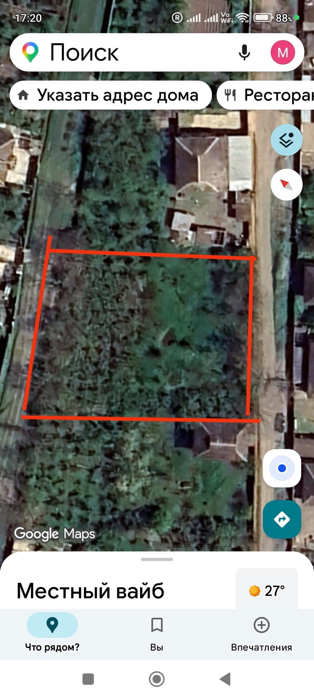Tikinti, Mülkiyyətçi, Kupça (Çıxarış)
