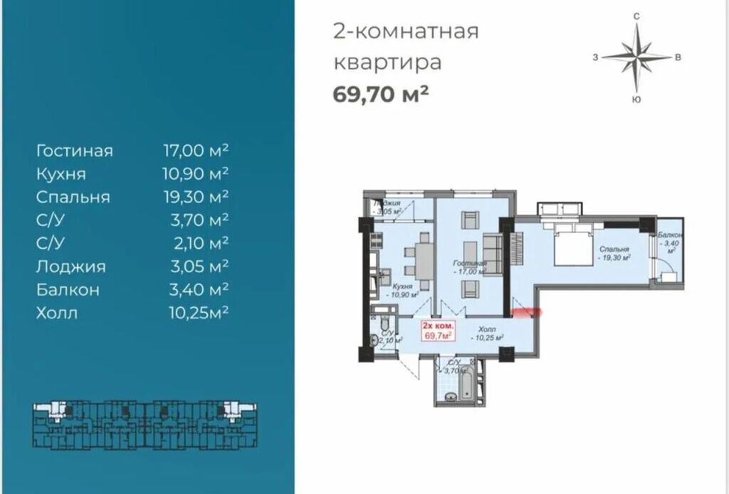 2 комнаты, 68 м², Элитка, 14 этаж, ПСО (под самоотделку): фото 4
