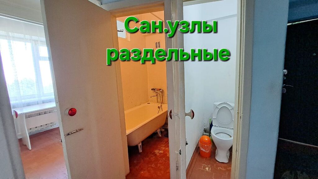 2 комнаты, 46 м², Таатан ТЦ Индивидуалка, 5 этаж, Старый ремонт: фото 5