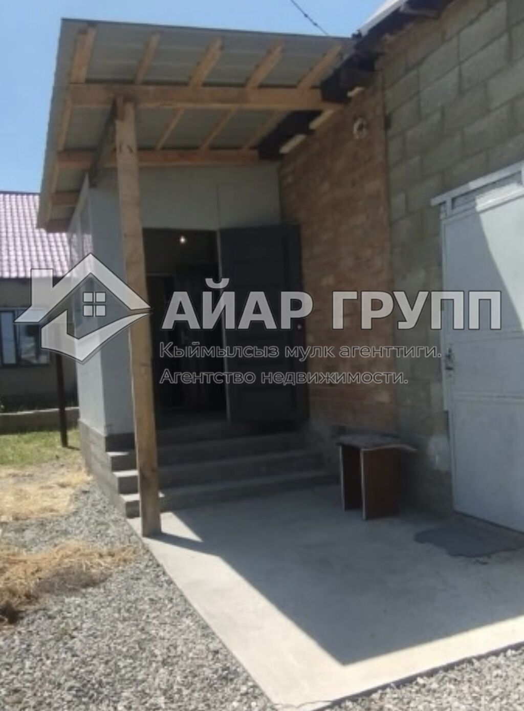 СРОЧНО ПРОДАЮ Участок: 4 сотки Ак-Ордо-3 Есть времянка: фото 3