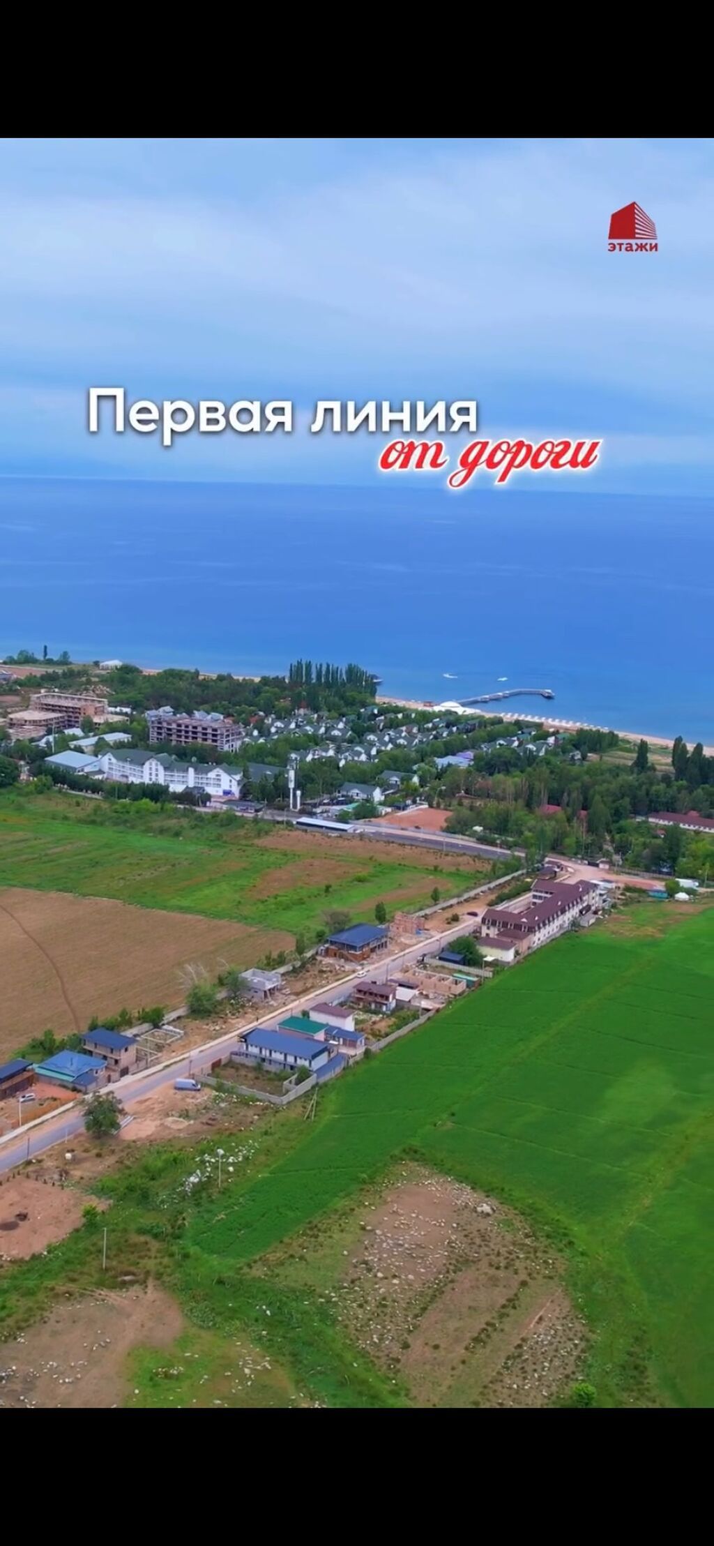5 соток, Для бизнеса, Красная книга: фото 4