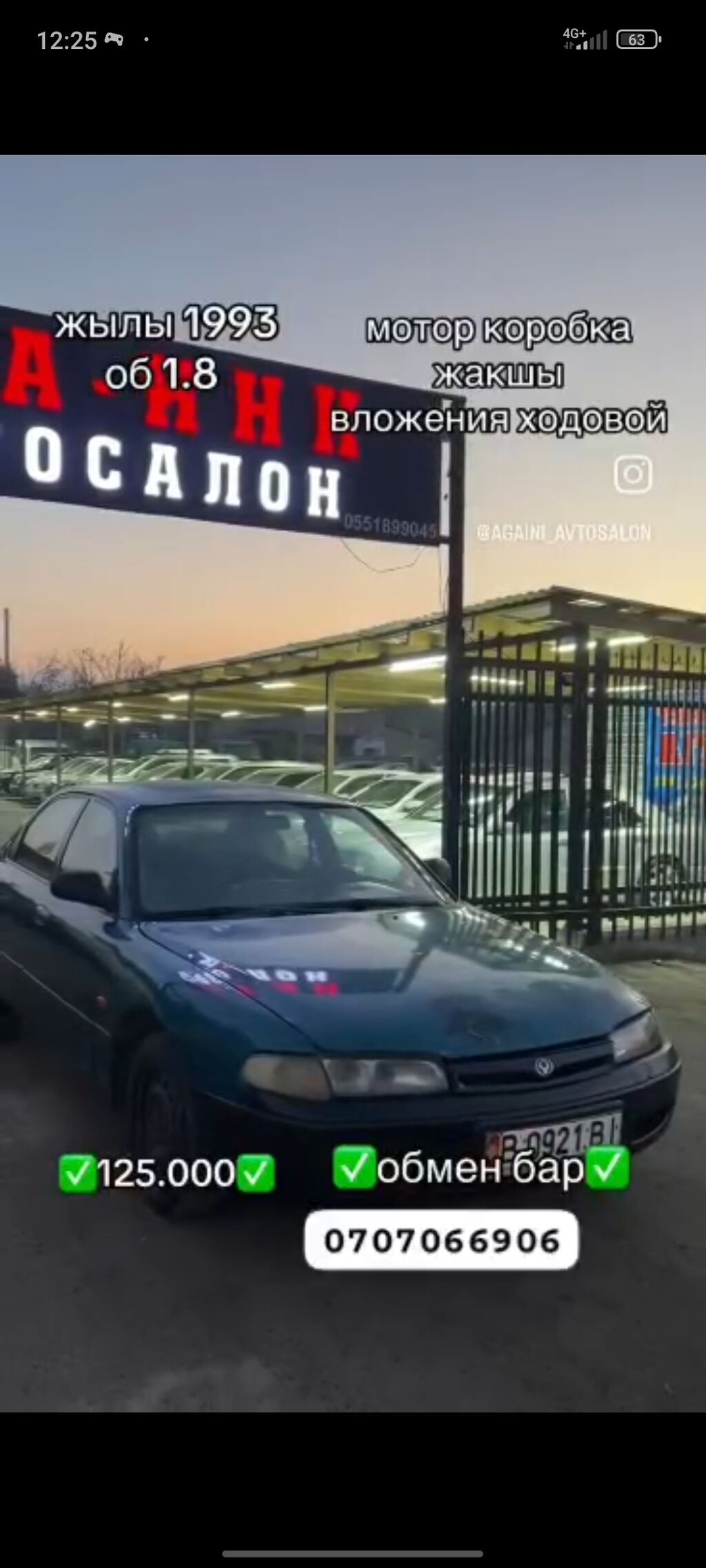 Mazda 626