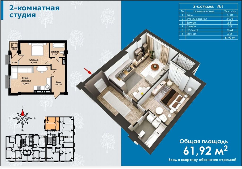 2 комнаты, 91 м², Старый аэропорт Элитка, 11 этаж, ПСО (под самоотделку): фото 2