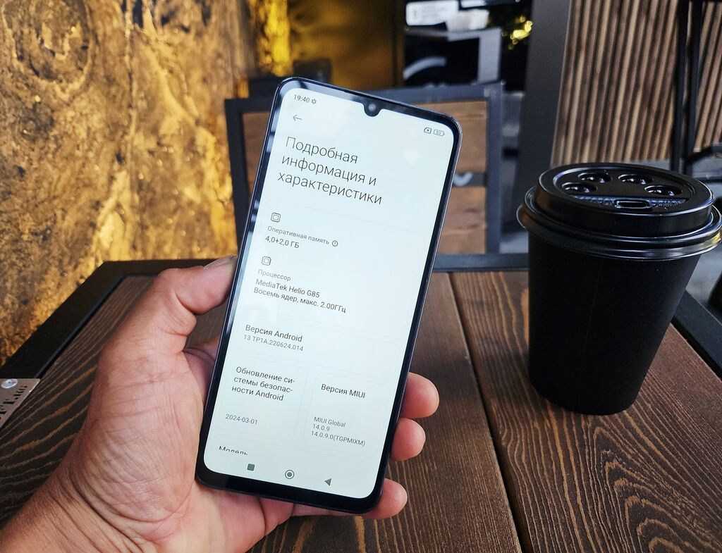 Redmi, Redmi 13C, Б/у, 128 ГБ, цвет - Голубой, 2 SIM: фото 7