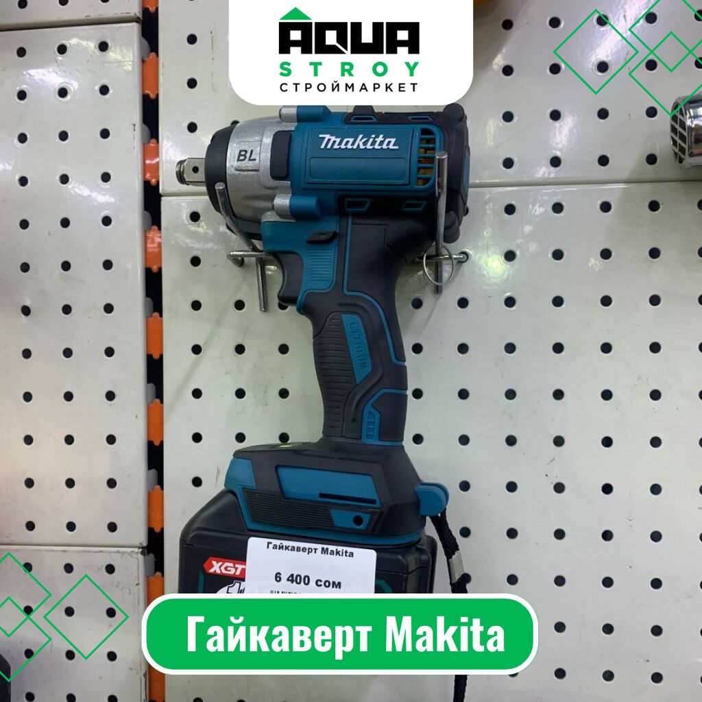 Гайковерт Makita Гайковерт Makita - это: Договорная Другие инструменты ...