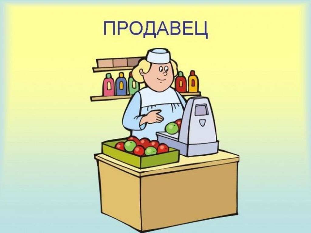 В продуктовый магазин требуется ПРОДАВЕЦ -: Договорная ᐈ Продавцы-консультанты  | Бишкек | 37293132 ➤ lalafo.kg