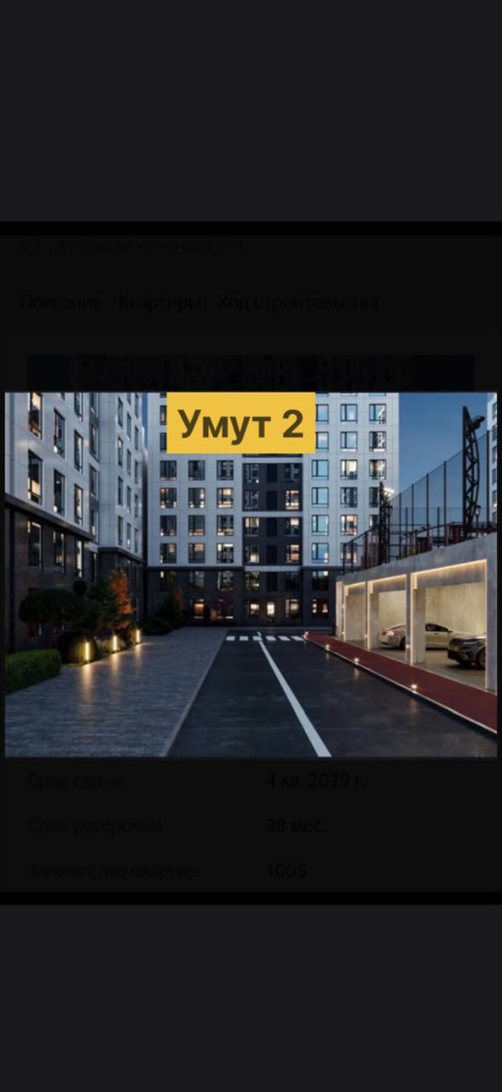 1 комната, 44 м², Кызыл Аскер Элитка, 8 этаж, Свежий ремонт: фото 6