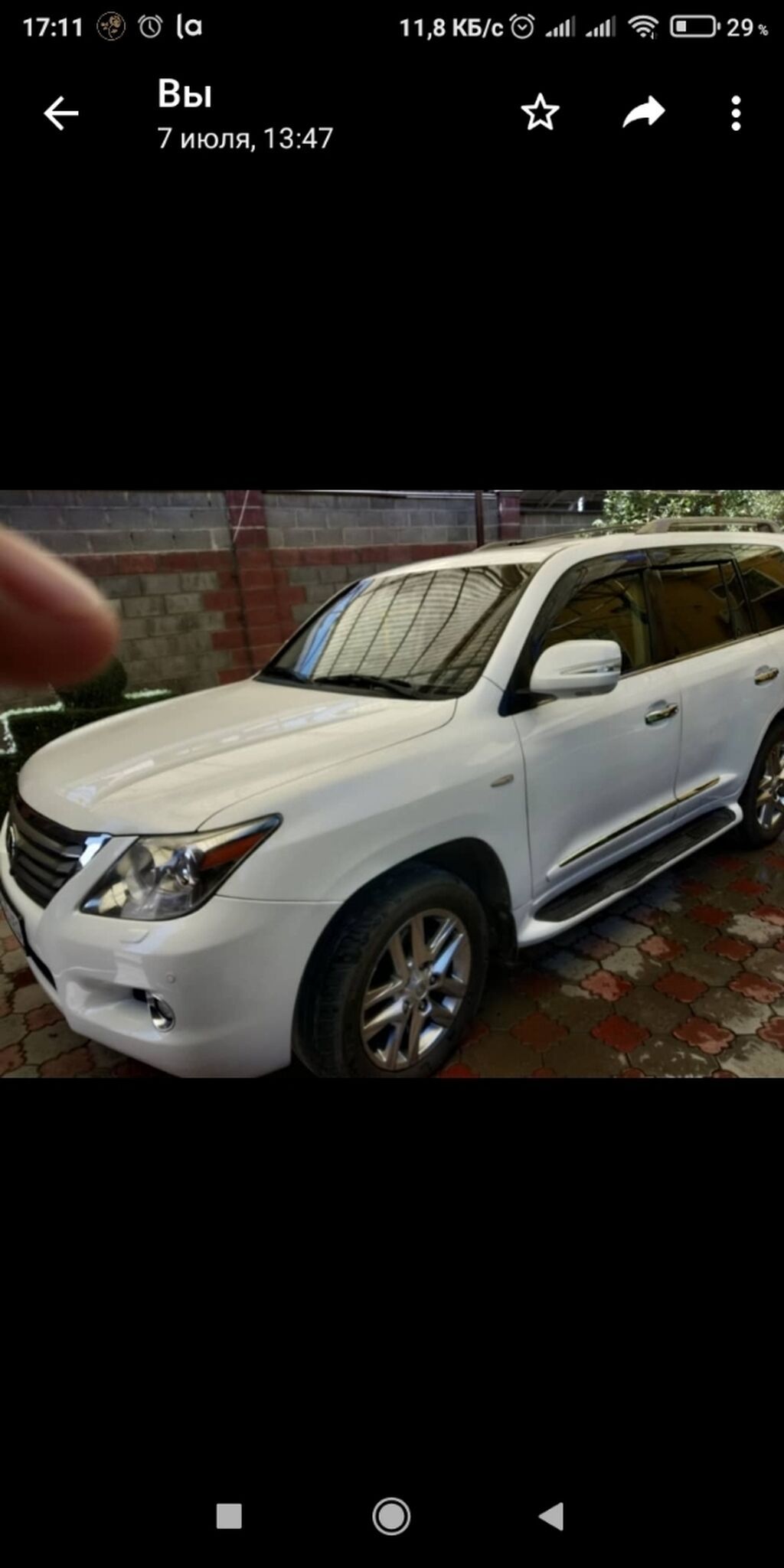 Lexus LX: 2008 г., 5.7 л, Типтроник, Газ, Внедорожник: фото 2