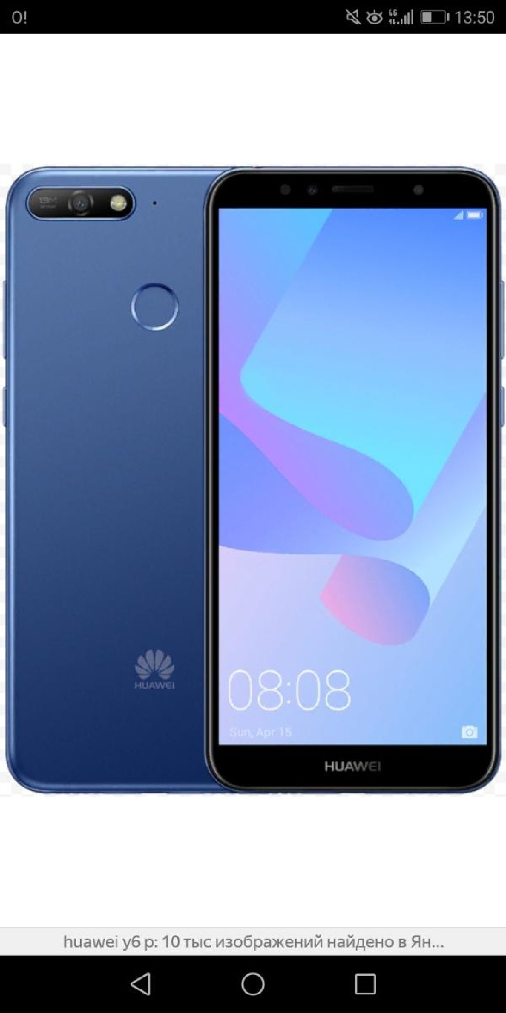 Huawei prime. Huawei y6 Prime. Хуавей у6 Прайм 2018. Huawei y6 2018. Хуавей y6 Prime 2018.