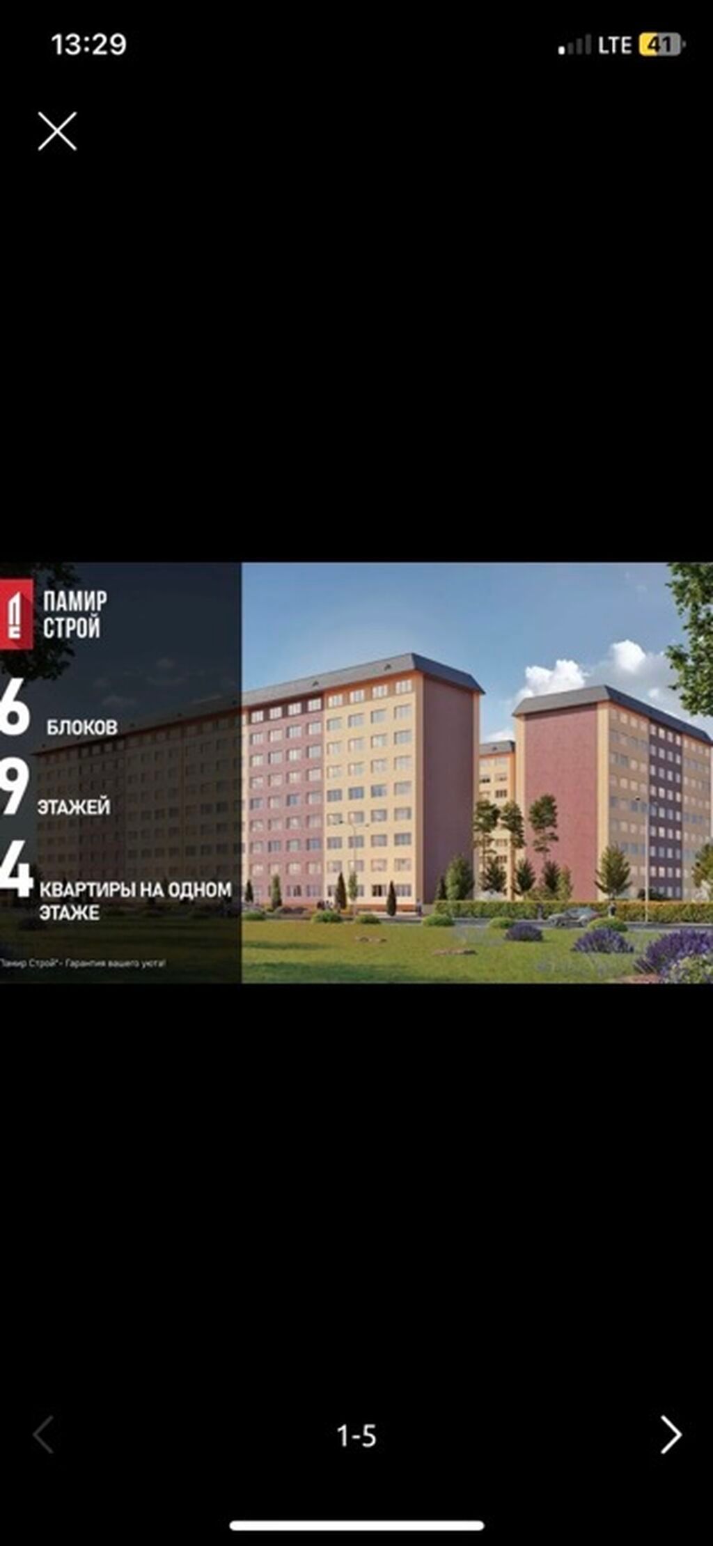 1 комната, 45 м², Технопарк 107 серия, 1 этаж, ПСО (под самоотделку): фото 2
