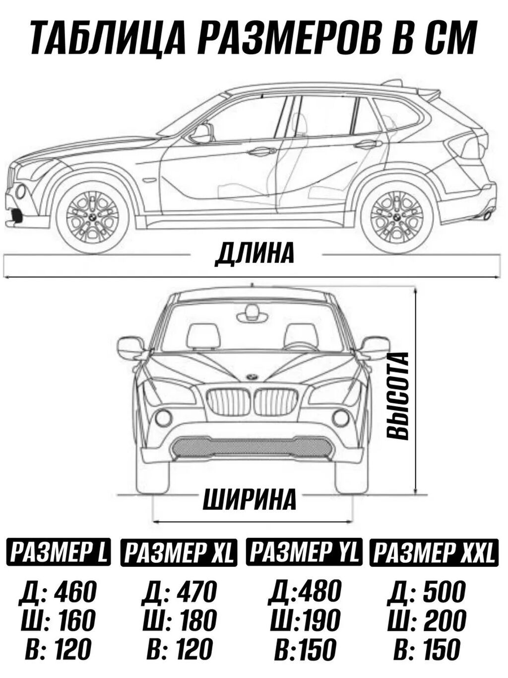 Универсальный тент Для легковых авто, Новый: фото 3