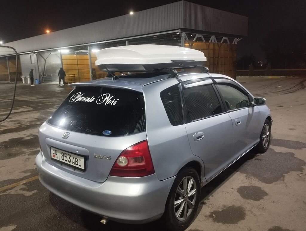 Honda Civic: 2005 г., Универсал: фото 3