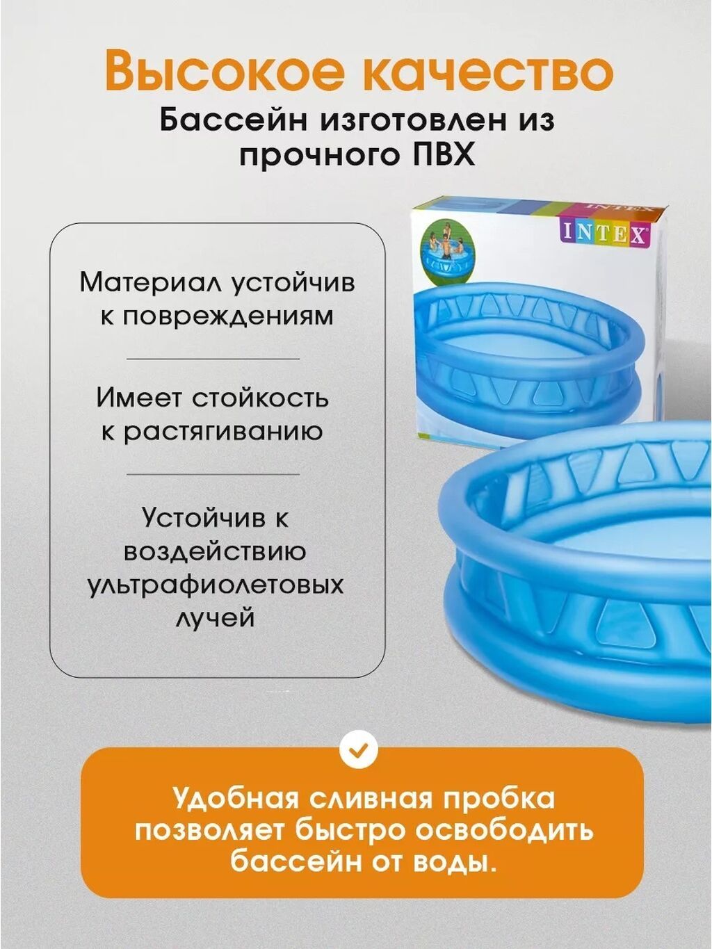 Детский Надувной бассейн+очки +насос в подарок “Рельефный конус”: фото 4