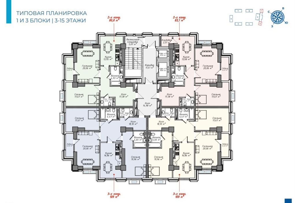 3 комнаты, 109 м², Асанбай мкр Элитка, 13 этаж, ПСО (под самоотделку): фото 7