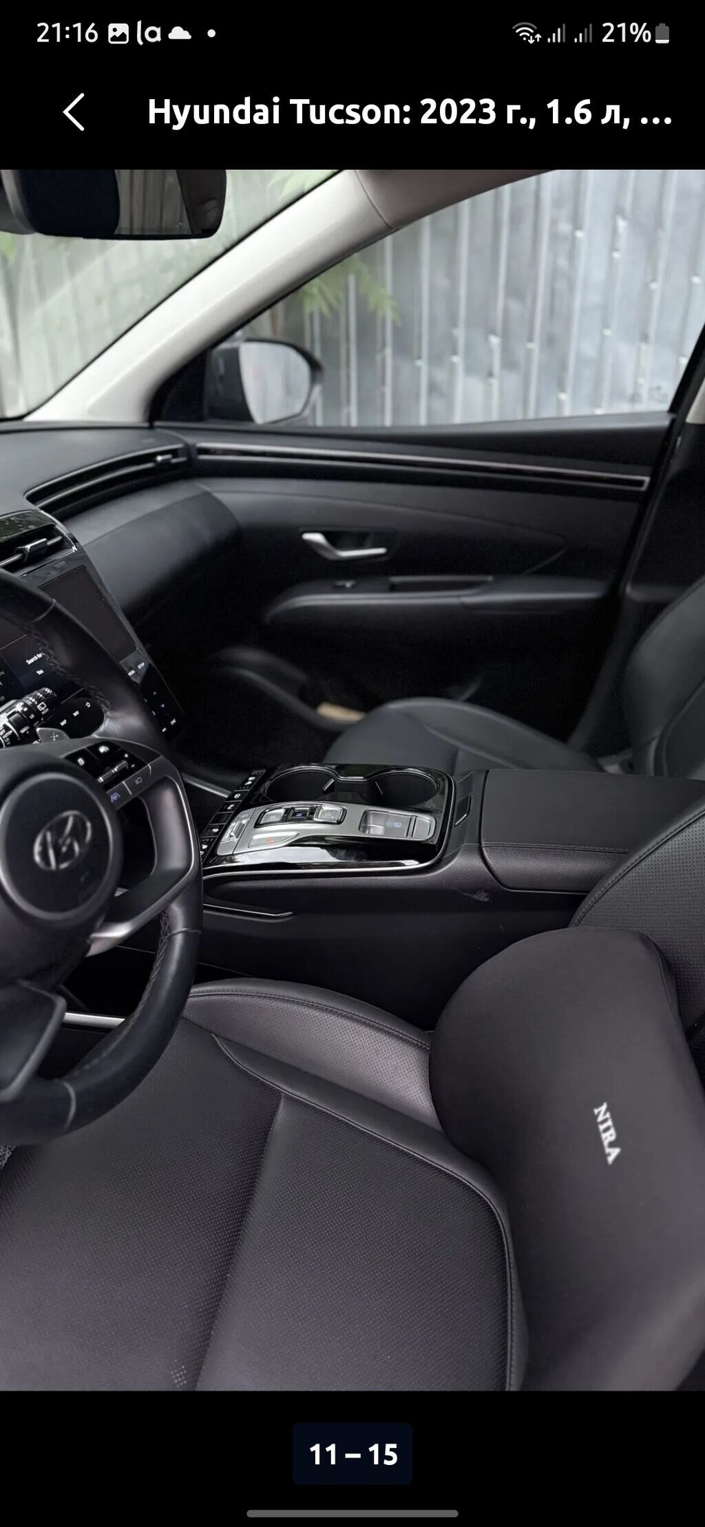 Hyundai Tucson: 2023 г., 1.6 л, Бензин, Кроссовер: фото 8