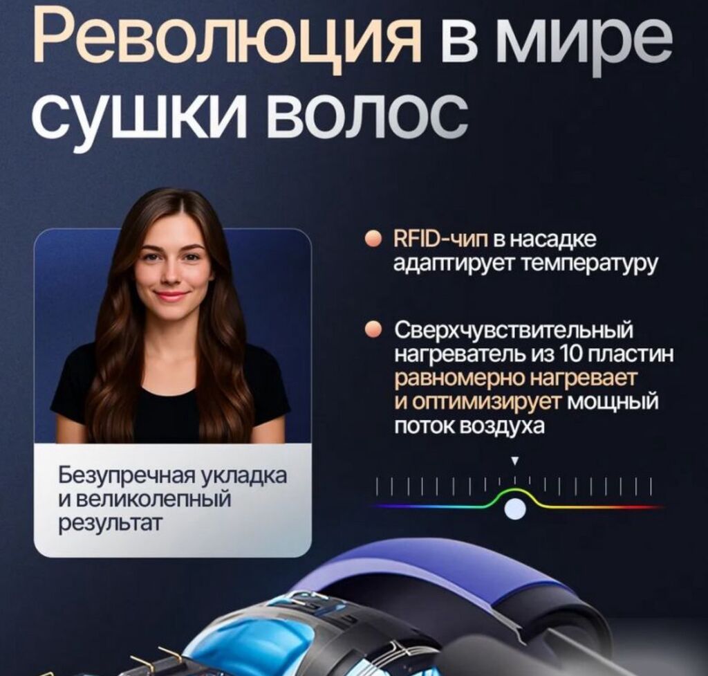 Фен Super Hairdryer HD18 Купить в Бишкеке — профессиональный фен с 5 — фото 5