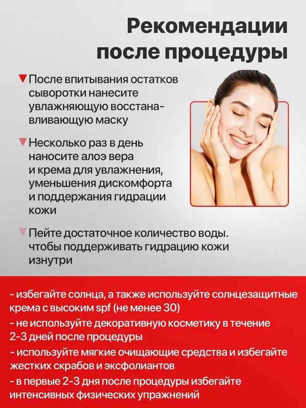Дермапэн Wellinger + 5 картриджей (дермаручка, мезороллер: фото 7