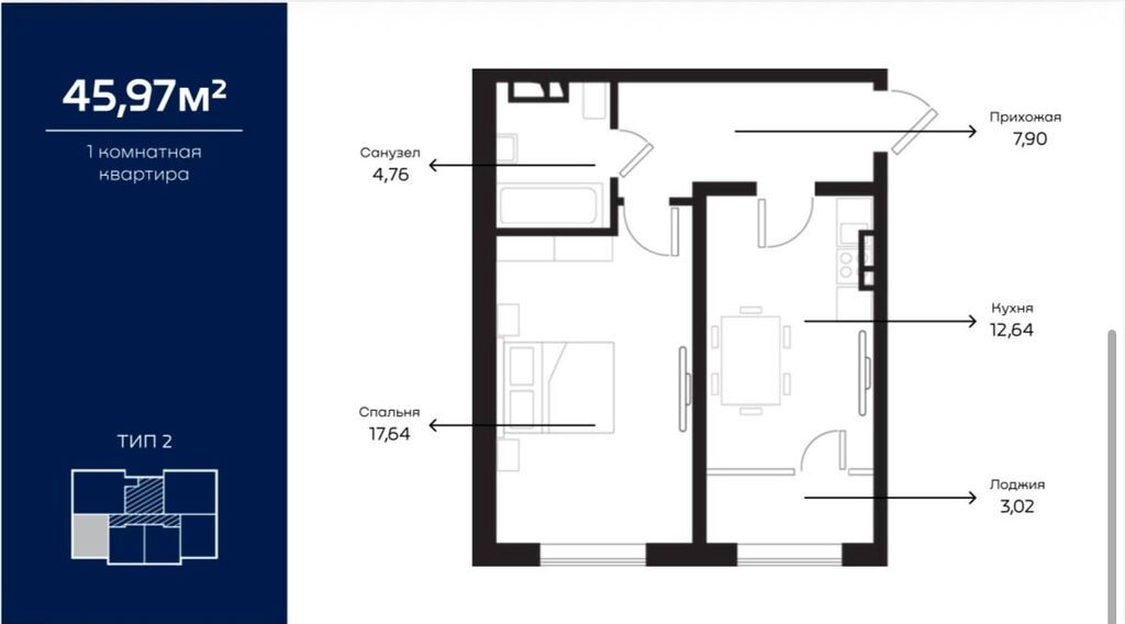 1 комната, 45 м², Элитка, 4 этаж, Евроремонт: фото 2