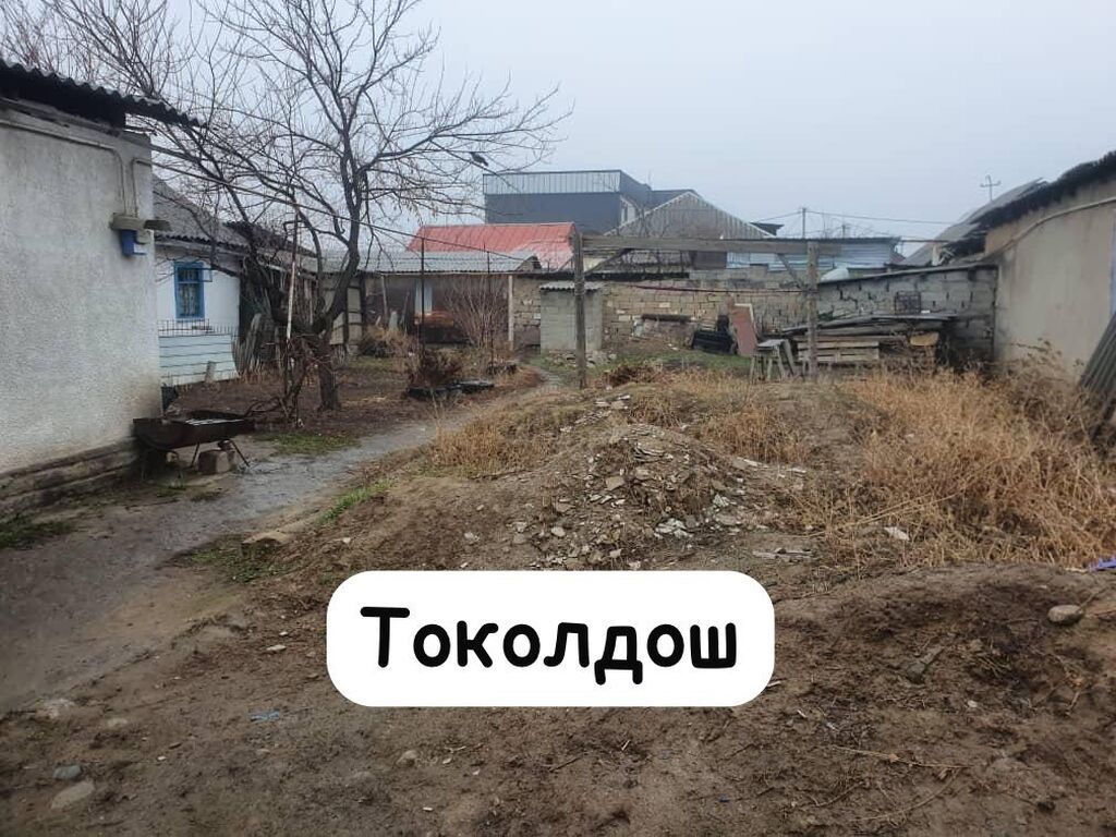 7 соток, Для бизнеса, Красная книга, Тех паспорт: фото 1