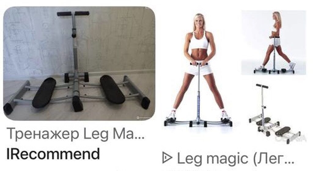 Тренажер для ног Leg Magic - Компактный кардиотренажер для проработки: фото 3