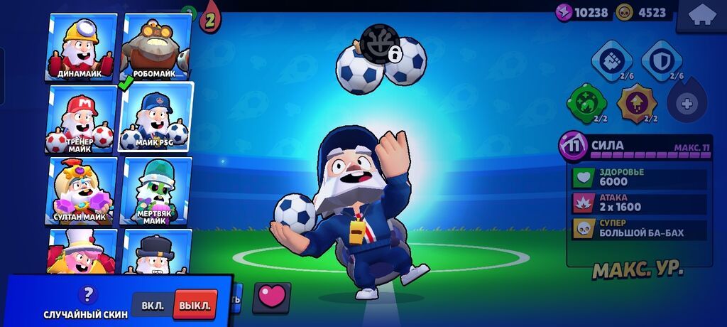 Аккаунт Brawl Stars - Путь к славе: 27 067 трофеев, Лига клубов II - — фото 8