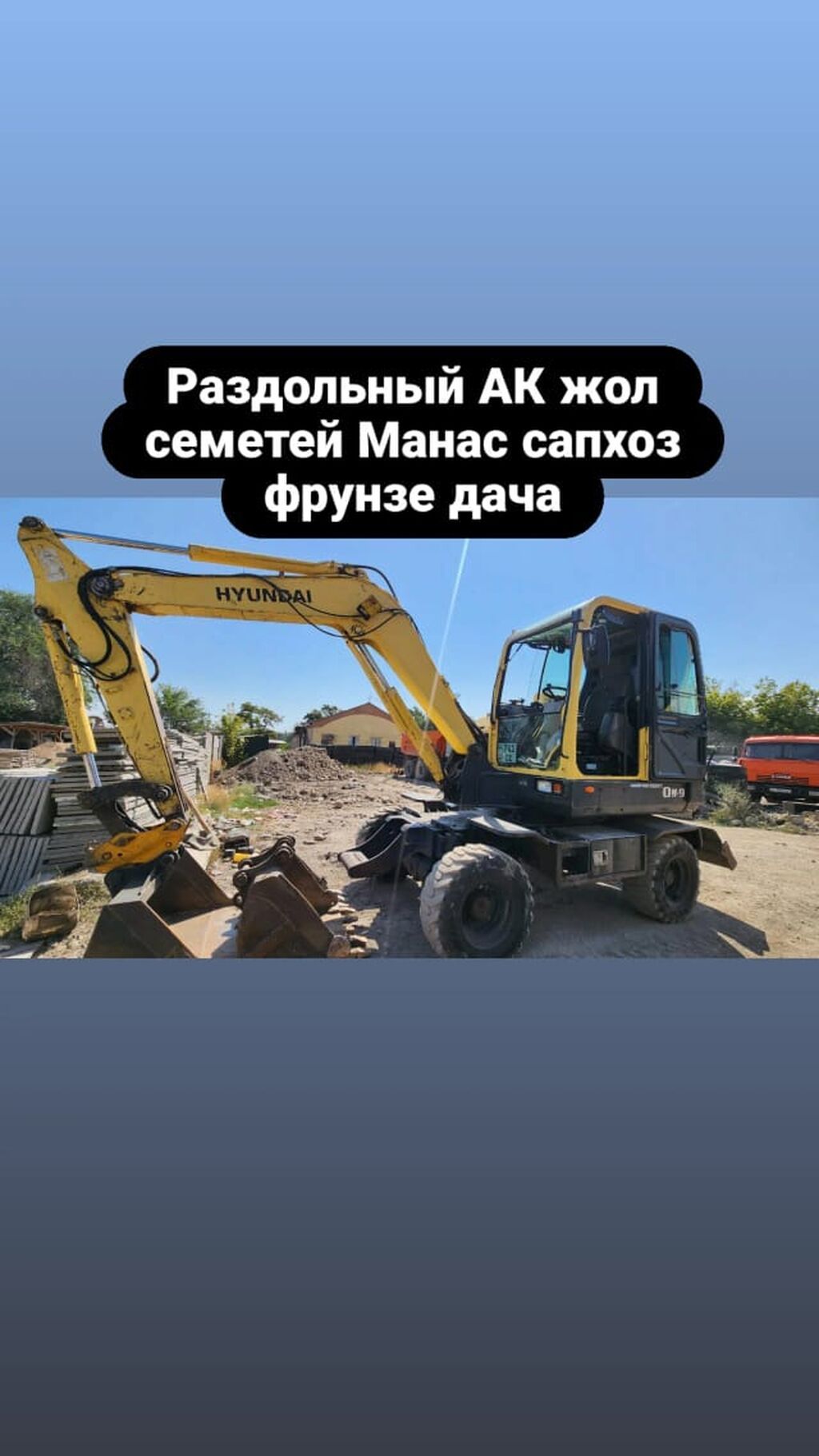 Услуги экскаватора | Траншеи: фото 1
