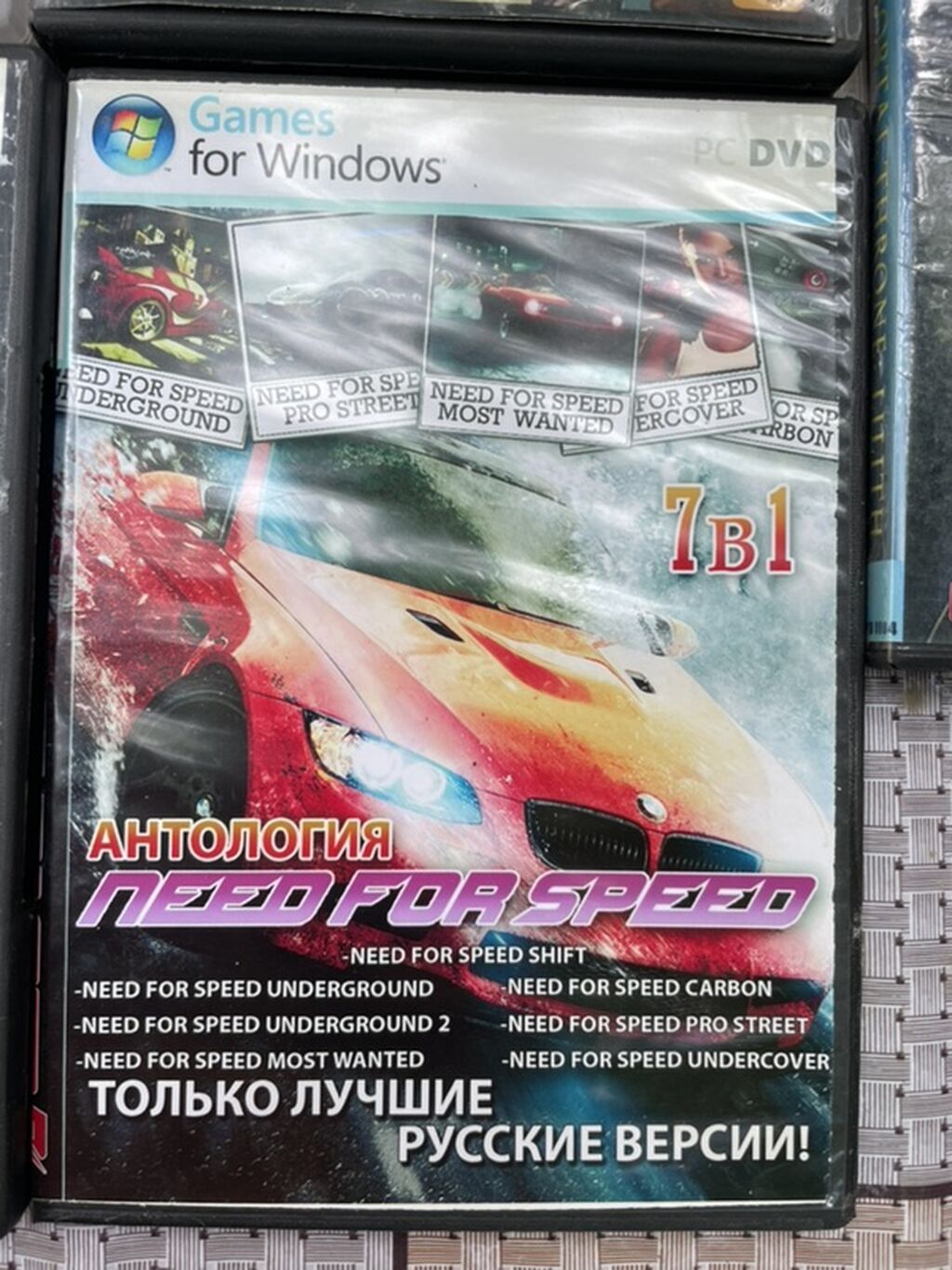 Коллекция ностальгии PC-игр на DVD (Games for Windows), в коробочных: фото 2