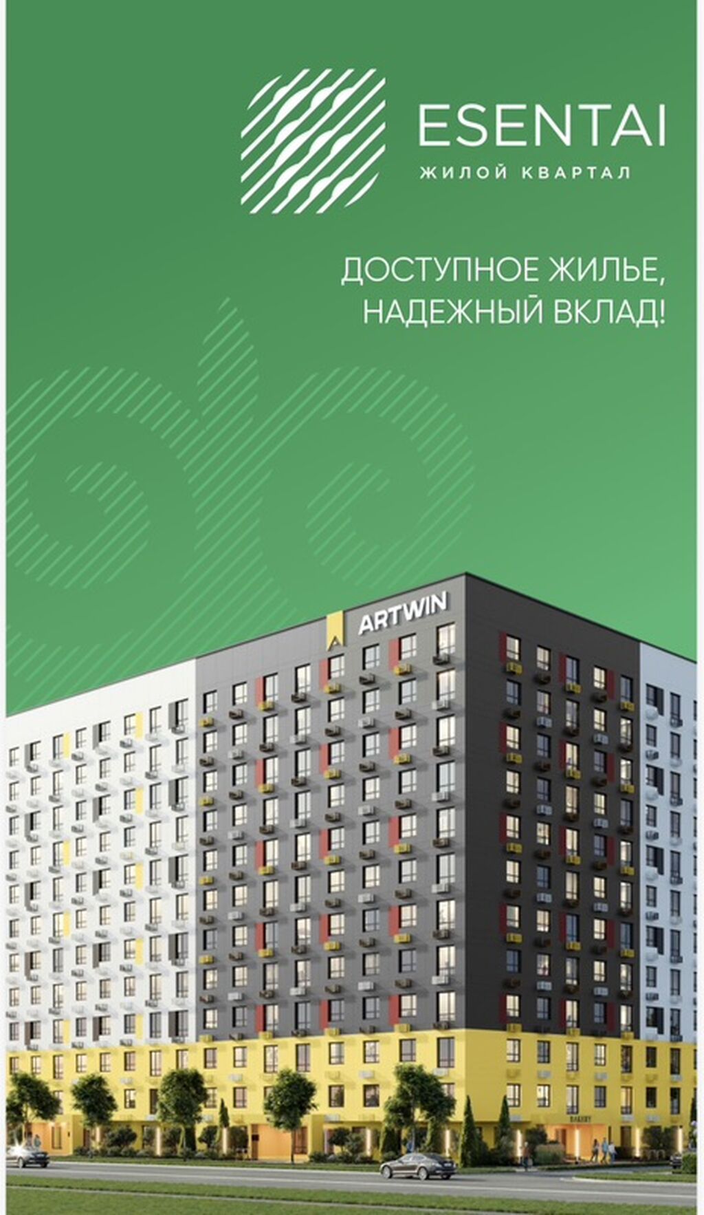 3 комнаты, 63 м² — фото 8