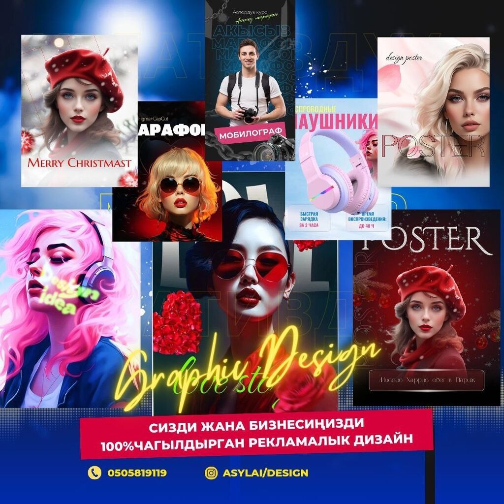 Сизди жана бизнесинизди 100 %чагылдырган креативдуу: 500 KGS ᐈ Интернет ...