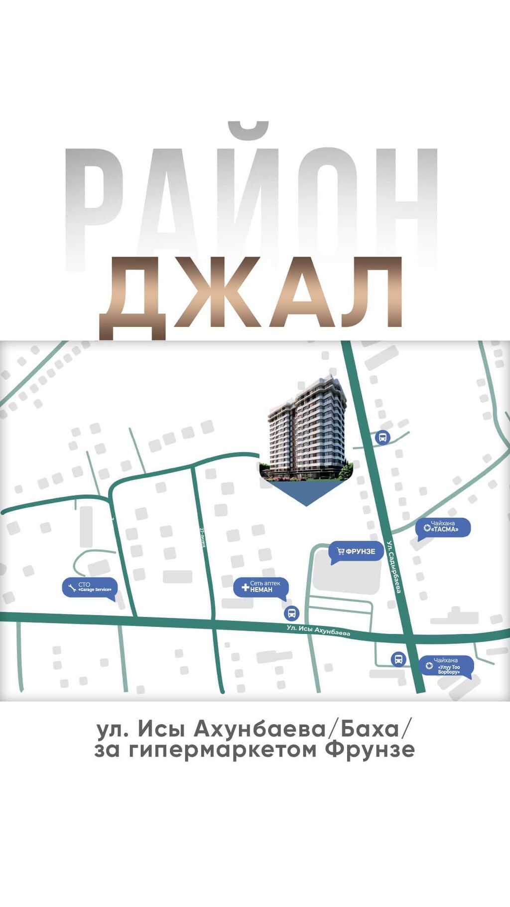 1 комната, 58 м², Нижний Джал (Джал-23) Элитка, 2 этаж, ПСО (под самоотделку): фото 2