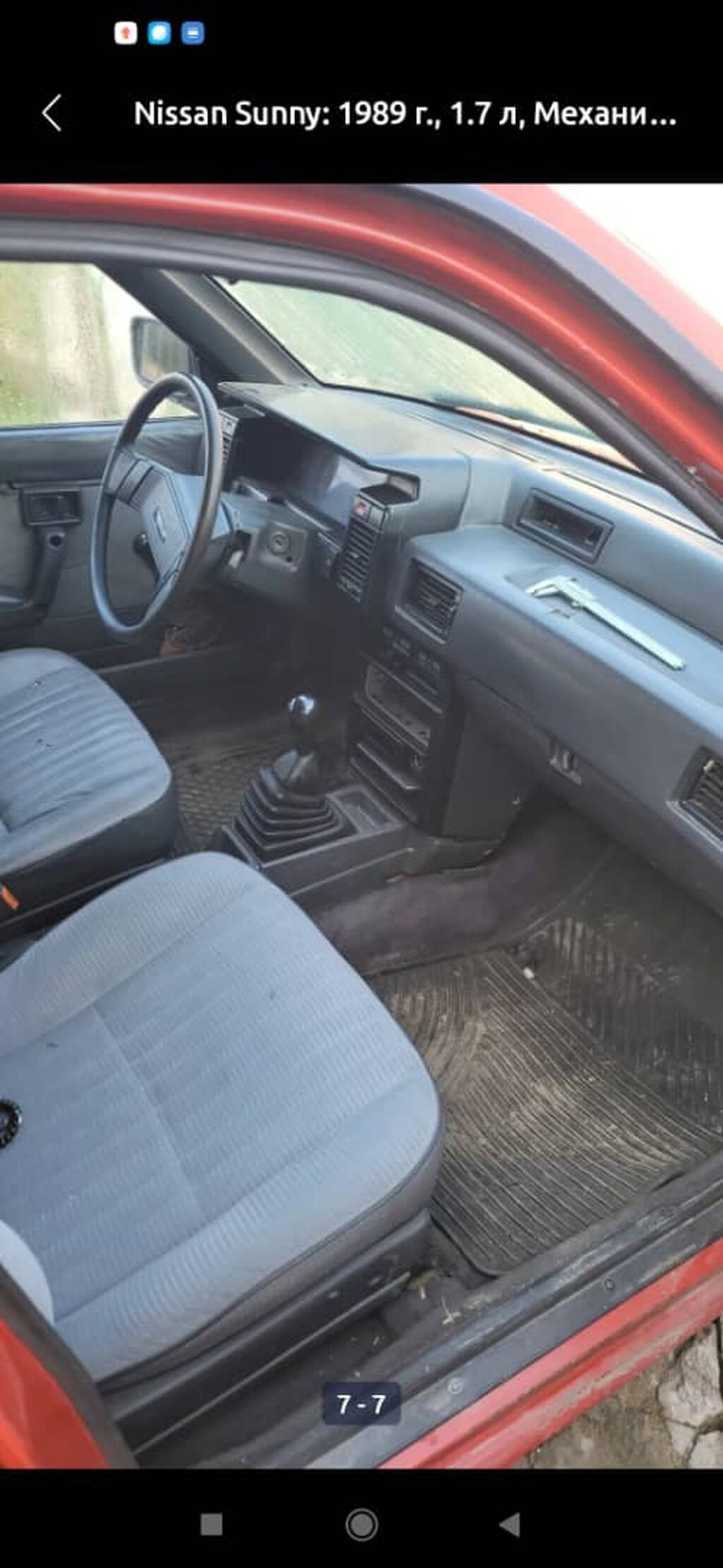 Nissan Sunny: 1989 г., 1.7 л, Механика, Дизель, Хэтчбэк — фото 3