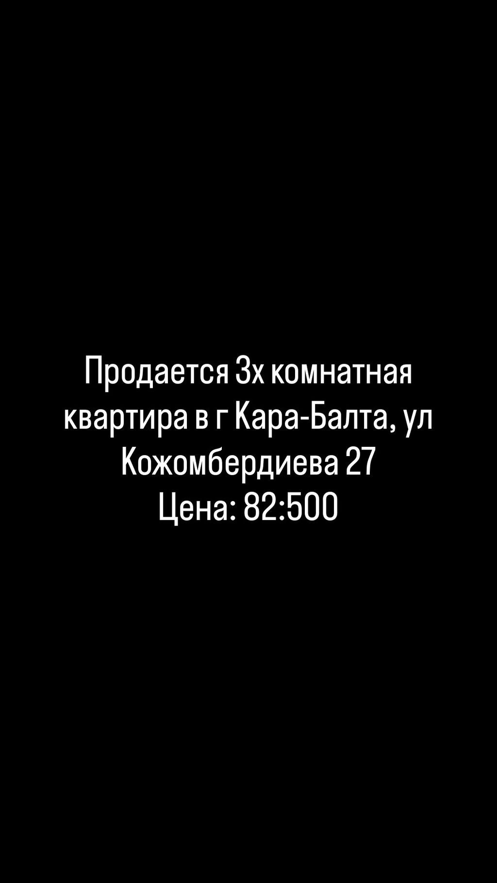 3 комнаты, 75 м², Сталинка, 1 этаж, Старый ремонт