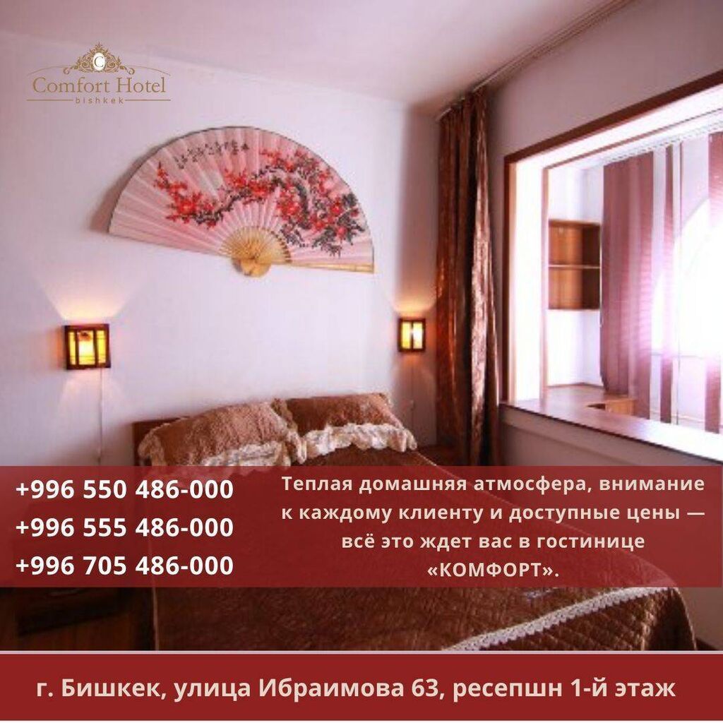 1 комната, Цум, Бронь, Бытовая техника, Домофон, фото 3