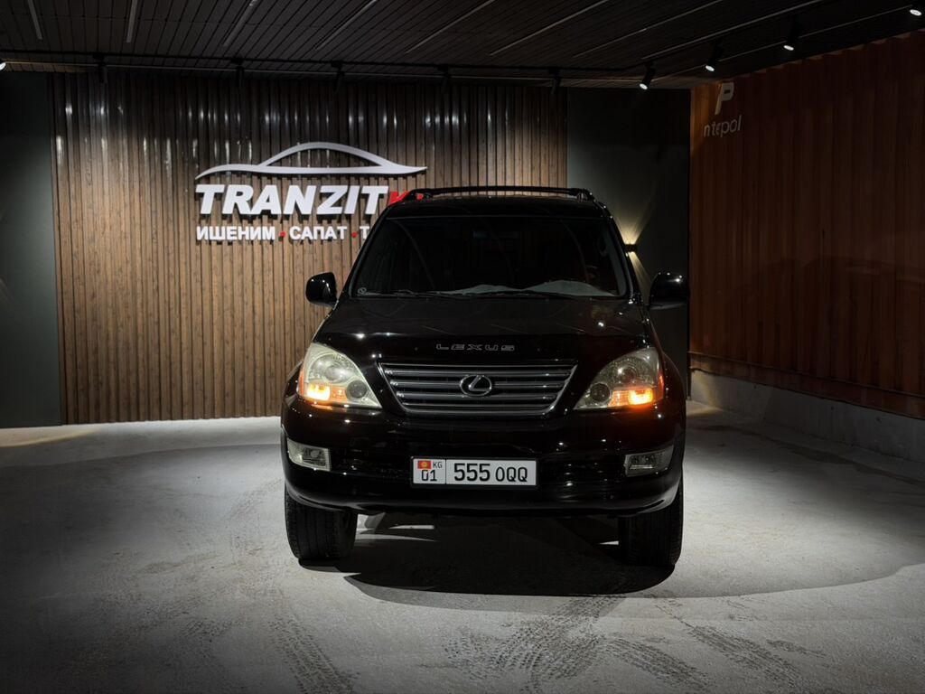 Lexus GX: 2007 г., 4.7 л, Автомат, Бензин, Внедорожник: фото 2