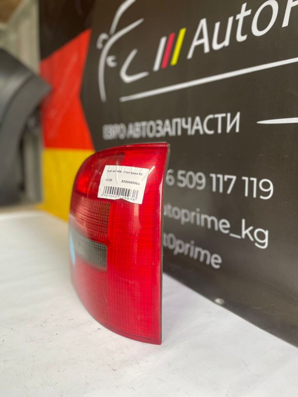 Задний правый стоп-сигнал Audi 1998 г., Б/у, Оригинал, Германия: фото 5